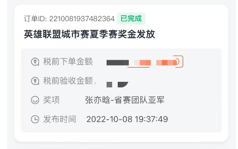 圖片4.png