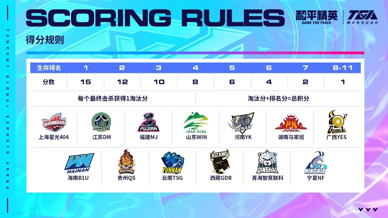 圖片10.png