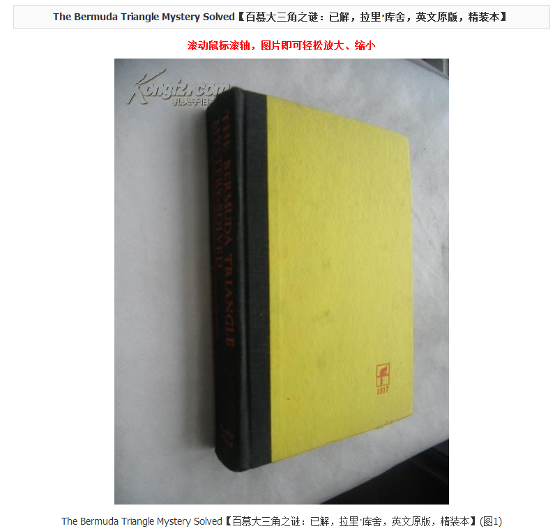 QQ截圖20160814231342.png